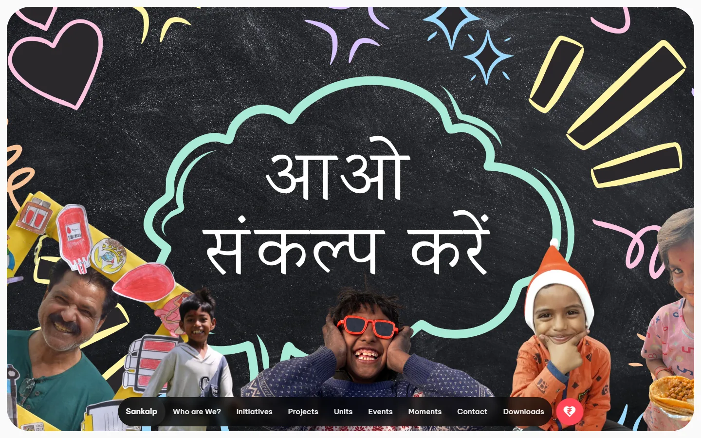 Sankalp NGO Platform